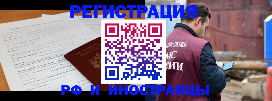 регистрация для дет. сада в Мончегорске